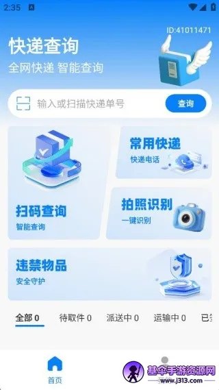 ��ݲ����