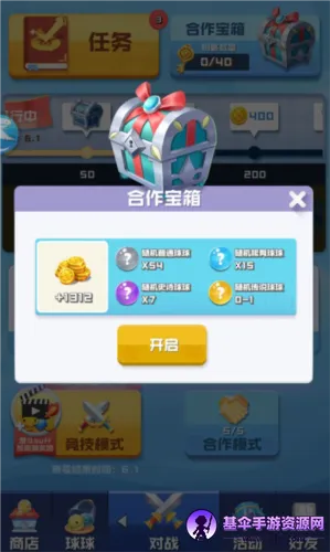 ����Ӣ��