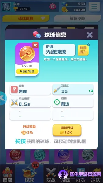 ����Ӣ��