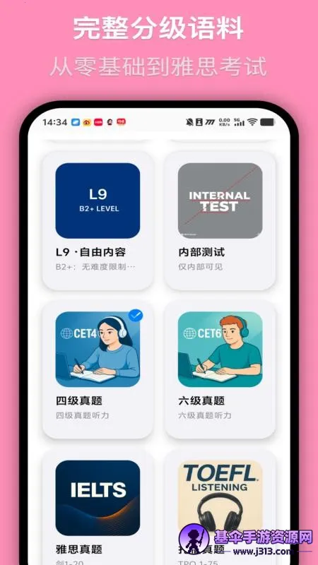 MOMO回声2026官方正版 MOMO回声2026官方正版