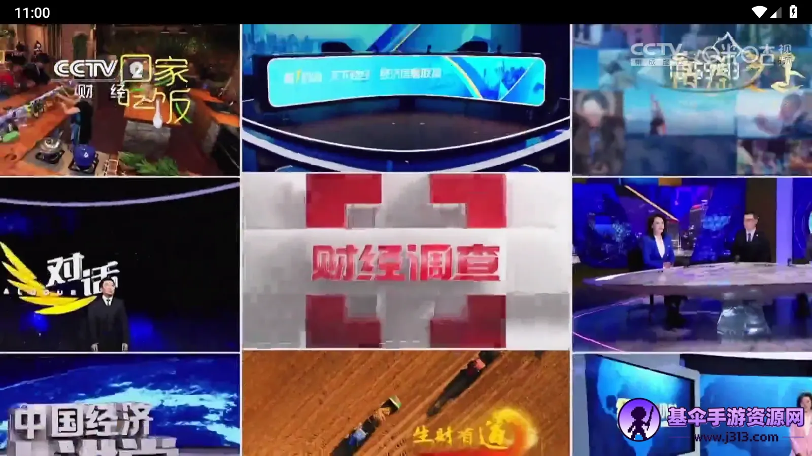 èTV�۰�̨��׿���ֻ���