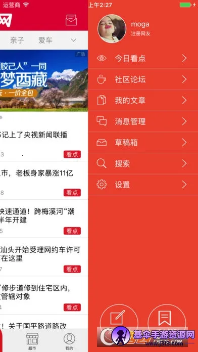 e����2026�ٷ����°汾