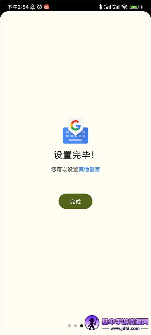 Gboard��׿���ֻ���