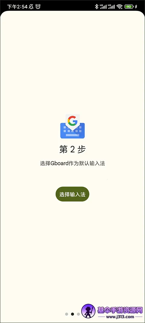 Gboard��׿���ֻ���