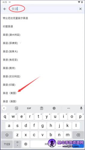 Gboard��׿���ֻ���