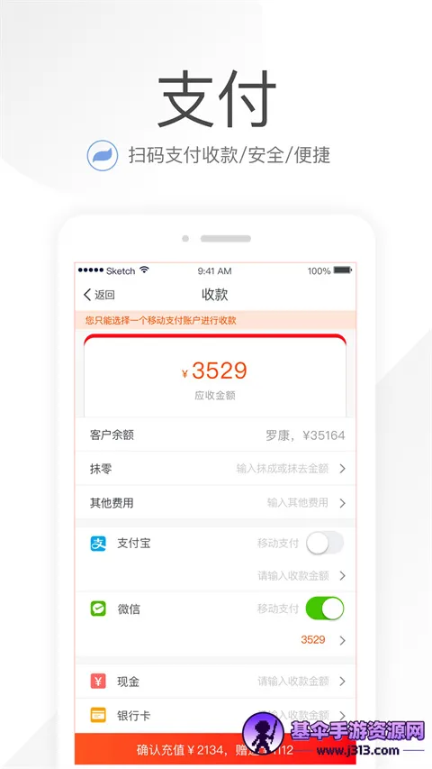 笑铺日记 笑铺日记