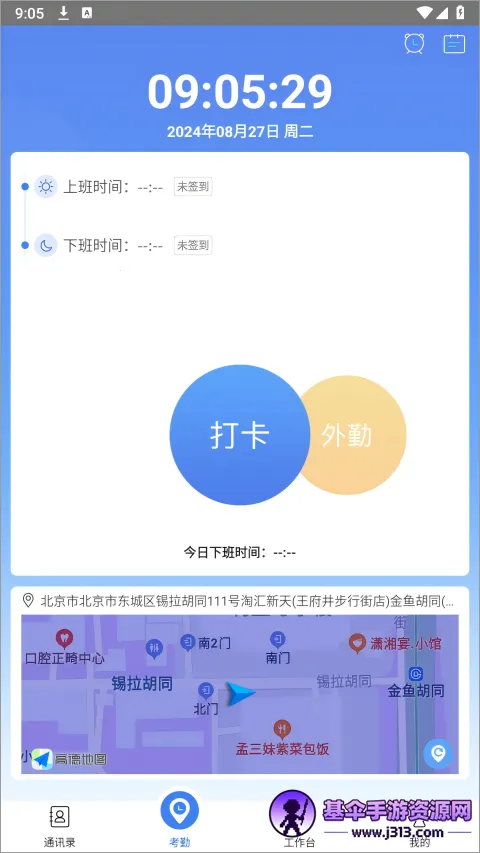 ���ư칫2026�ٷ�����