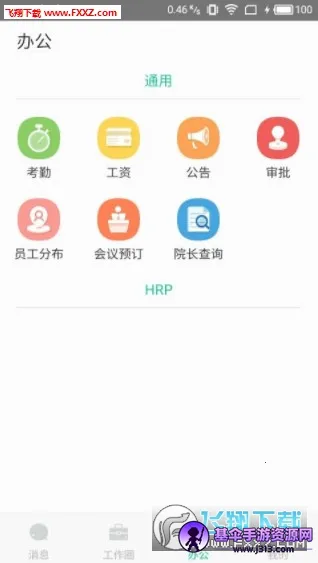 ���ư칫2026�ٷ�����