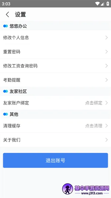���ư칫2026�ٷ�����