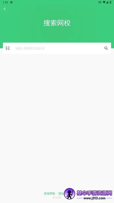 知享学堂 知享学堂