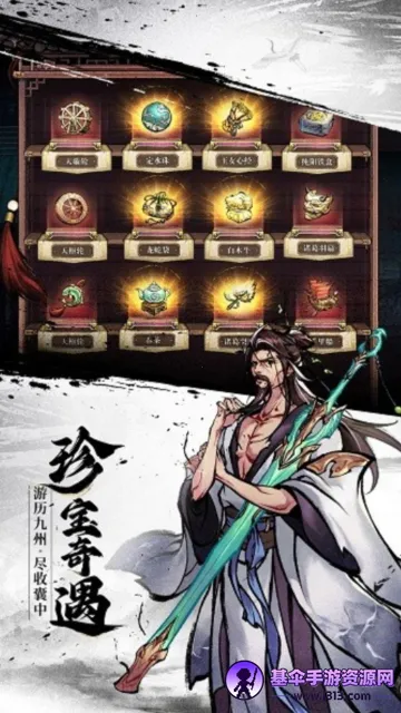 ʯ���쾪