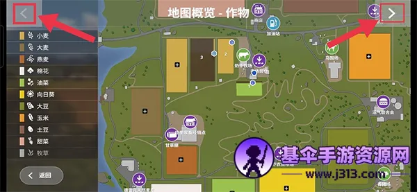 模拟农场20 模拟农场20