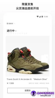 滔搏运动2026最新版本 滔搏运动2026最新版本