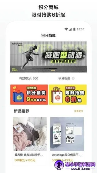 滔搏运动2026最新版本 滔搏运动2026最新版本