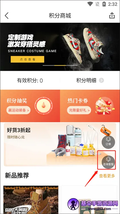 滔搏运动2026最新版本 滔搏运动2026最新版本