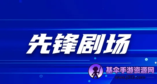 �ȷ�糡