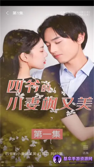 ����糡