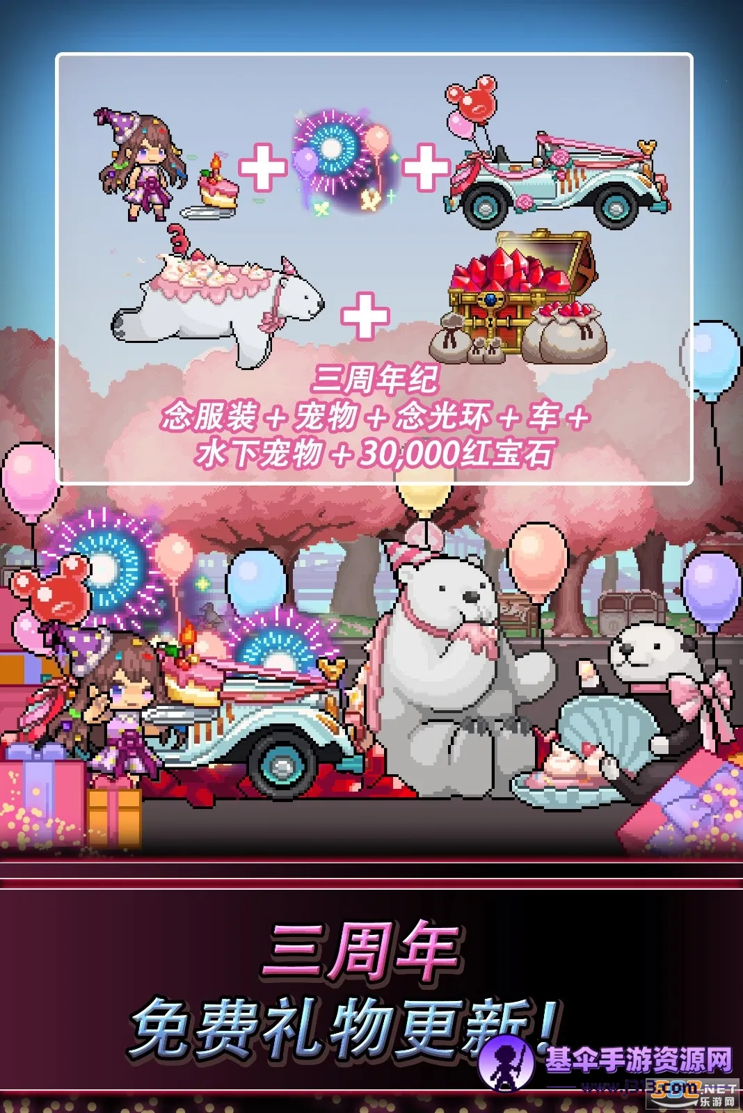 ����ս��22026�ٷ�����