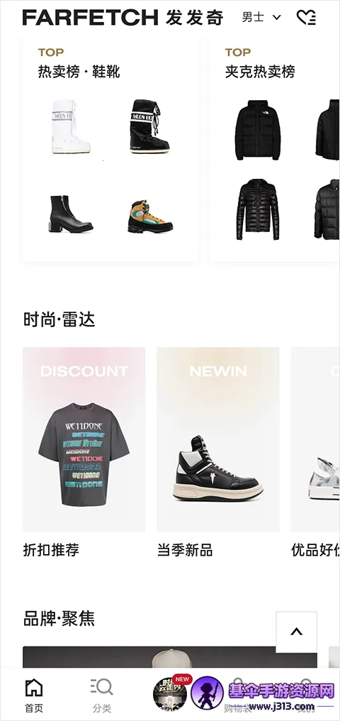 FARFETCH������