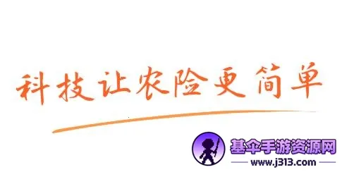 ƽ����ũ����׿���ֻ���