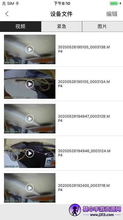 HBS-DVR