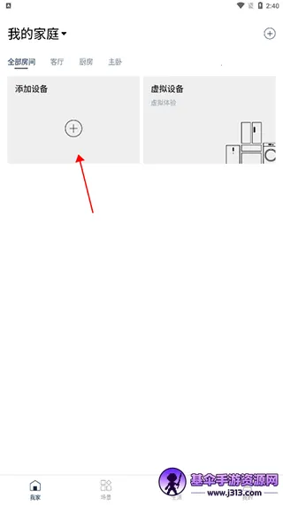 松下智能家电2026官方正版 松下智能家电2026官方正版