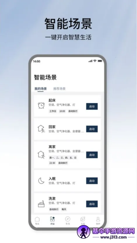 松下智能家电2026官方正版 松下智能家电2026官方正版