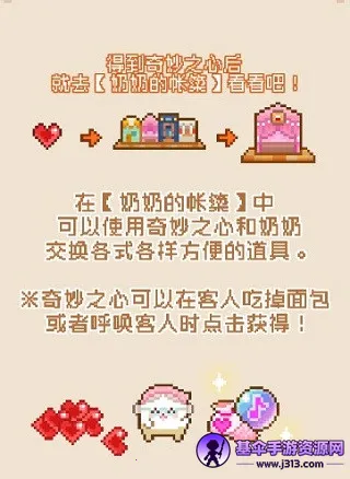 FairyBakery2026�ٷ�����