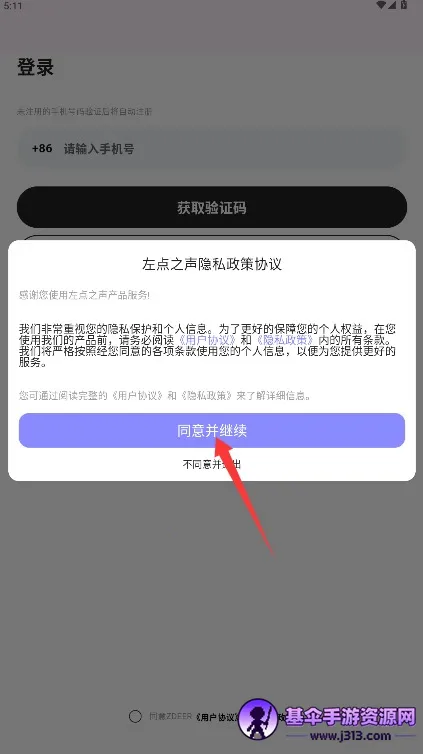 ���֮����׿���ֻ���