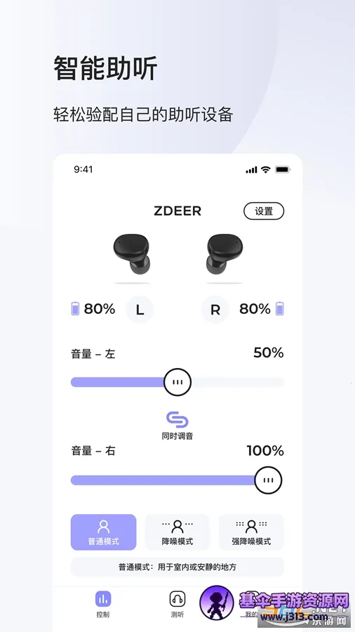 ���֮����׿���ֻ���