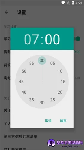 GRE3000��2026���ذ�װ