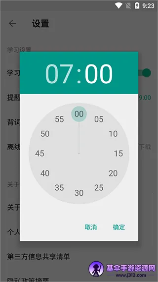 GRE3000��2026���ذ�װ