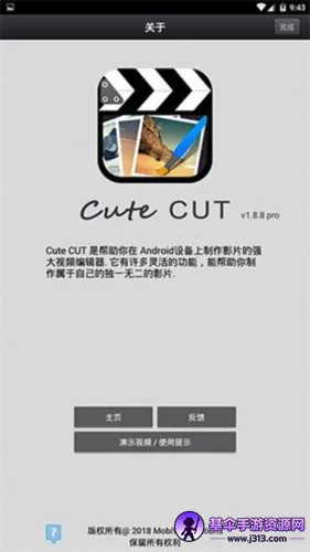 cutecut����