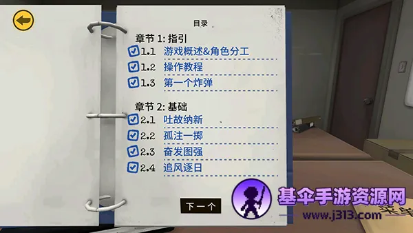 保持通话就没人爆炸 保持通话就没人爆炸