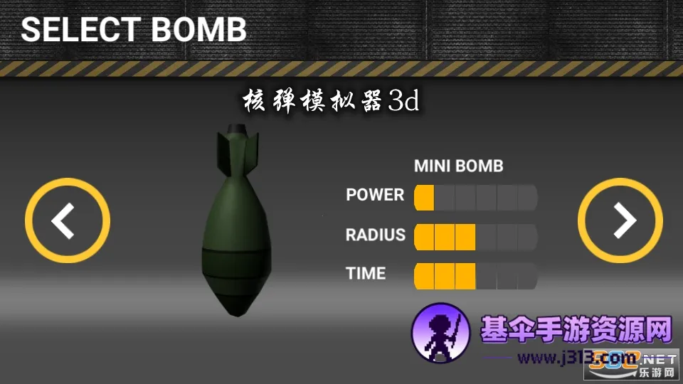 �˵�ģ����3D