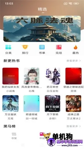 �����Ķ�2026�ٷ����°汾