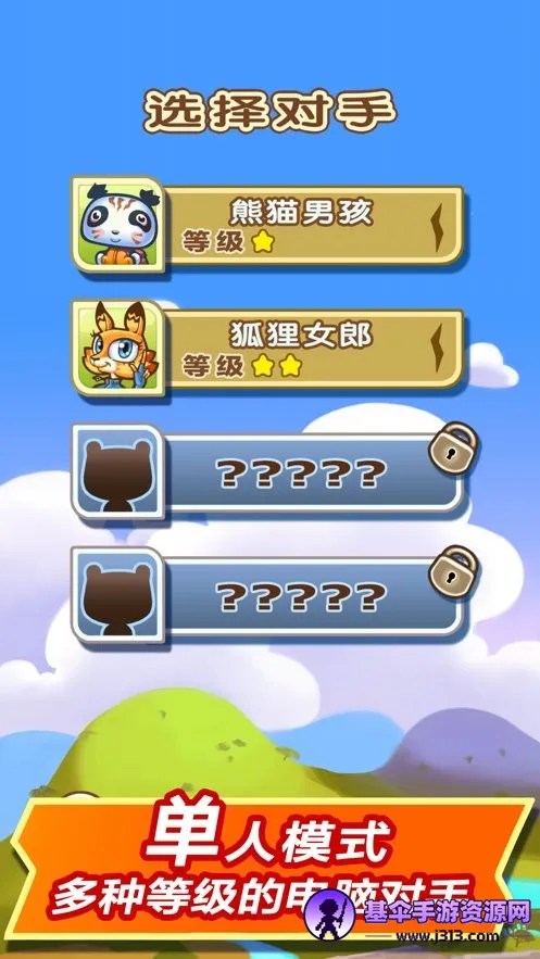 ��ͷ�����尲׿���ֻ���