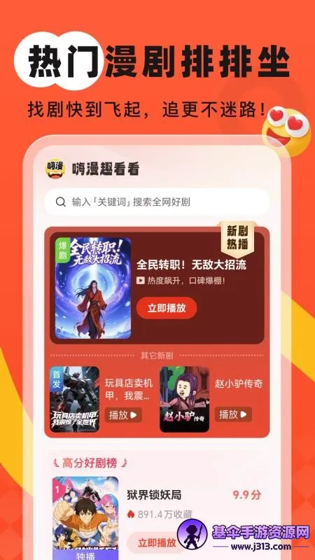 ����Ȥ����2026�ٷ����°汾