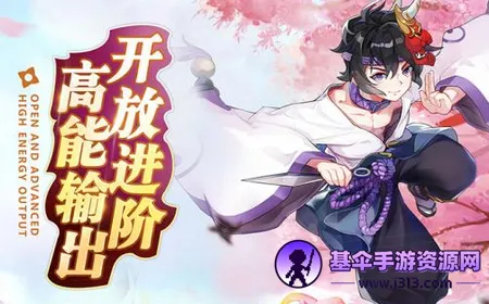 忍者大乱斗2026下载安装 忍者大乱斗2026下载安装