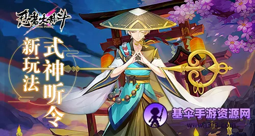 忍者大乱斗2026下载安装 忍者大乱斗2026下载安装