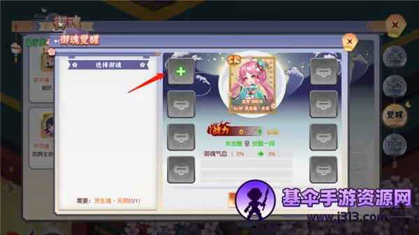 忍者大乱斗2026下载安装 忍者大乱斗2026下载安装