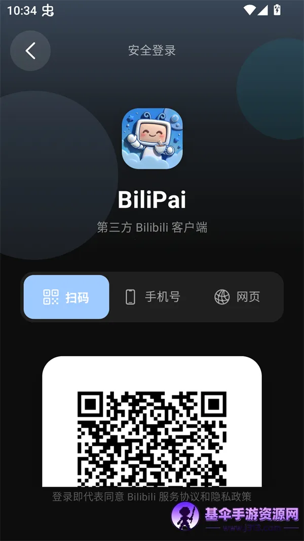 BiliPai2026�ٷ�����