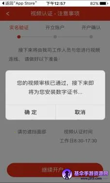 中邮证券 中邮证券