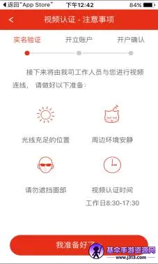 中邮证券 中邮证券