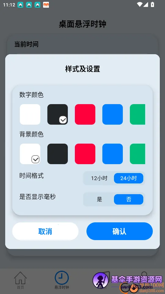 �����������2026���°汾