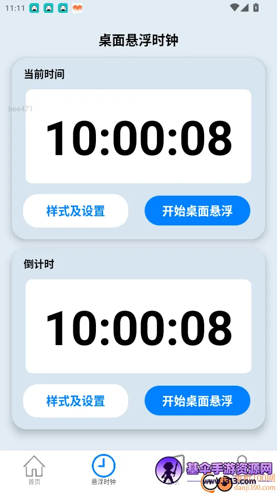 �����������2026���°汾