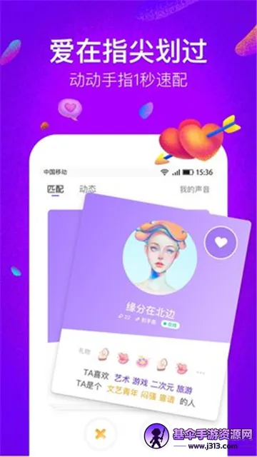 ��Ȥ����