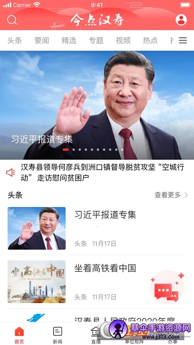 ��㺺��2026���°汾