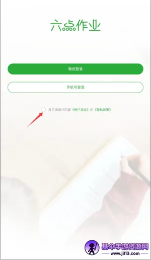 ������ҵ��׿���ֻ���