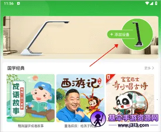 ������ҵ��׿���ֻ���